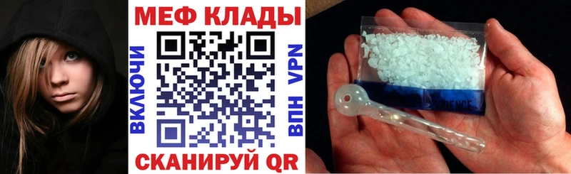 Купить закладку Гашиш  COCAIN  Альфа ПВП  Марихуана  Мефедрон  Кувшиново