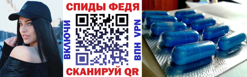 АМФ Premium  Купить где  Кувшиново 