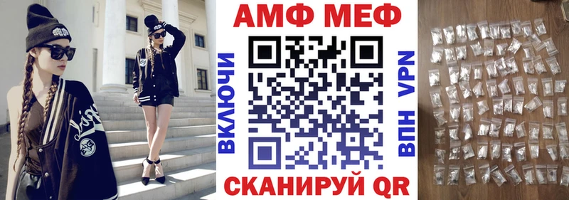 Amphetamine Розовый Кувшиново