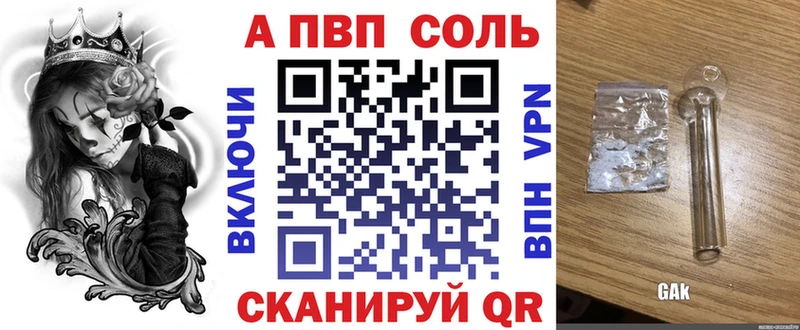 Alpha-PVP кристаллы Кувшиново