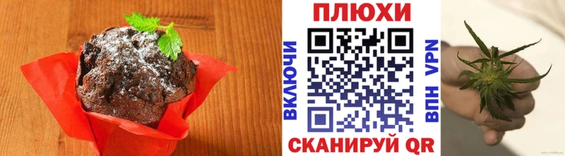 Печенье с ТГК марихуана  Купить закладки  Кувшиново 