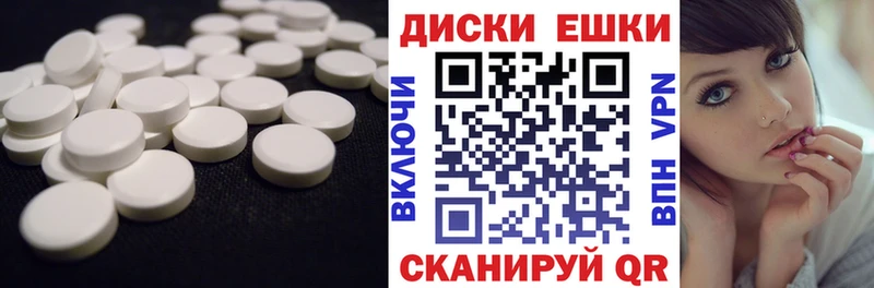 ЭКСТАЗИ 300 mg  Купить где  Кувшиново 