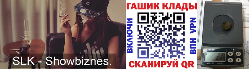 Гашиш Cannabis  Купить где  Кувшиново 