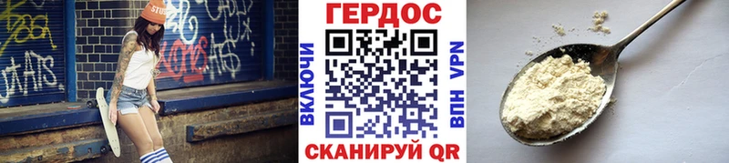 Купить закладки  Кувшиново  ГЕРОИН VHQ 