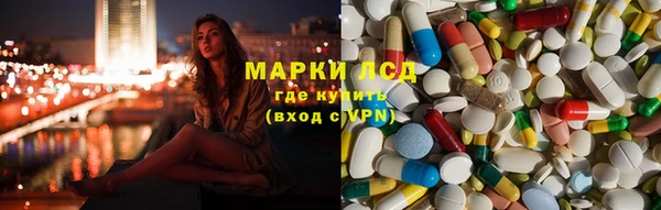 бошки Беломорск