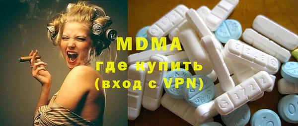 бошки Беломорск