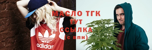 альфа пвп VHQ Белокуриха