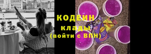 альфа пвп VHQ Белокуриха