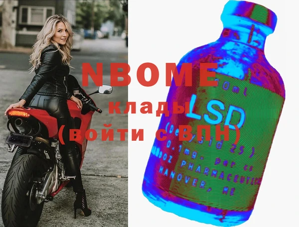 альфа пвп VHQ Белокуриха