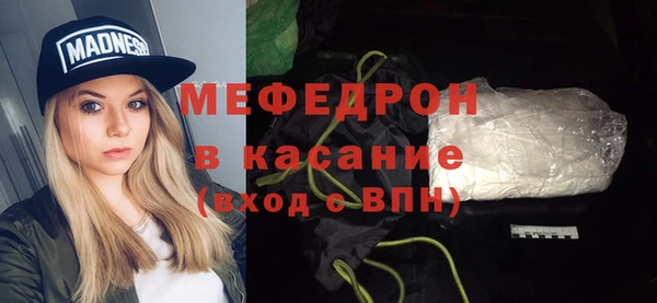 альфа пвп VHQ Белокуриха