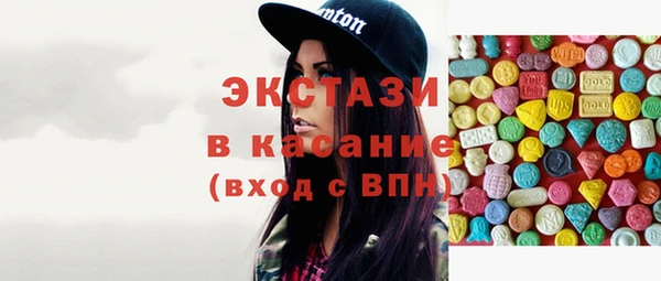 альфа пвп VHQ Белокуриха