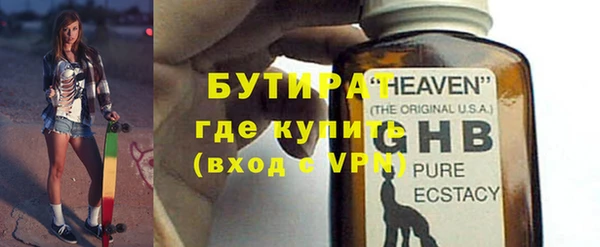 бошки Беломорск