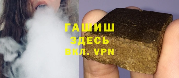 альфа пвп VHQ Белокуриха