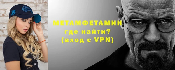 бошки Беломорск