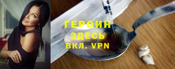 бошки Беломорск