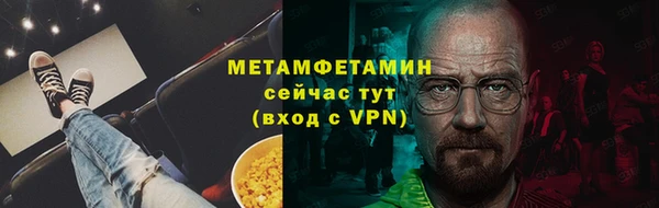 бошки Беломорск