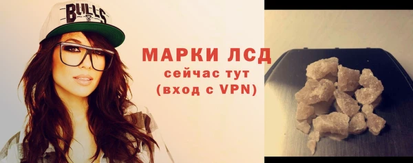 бошки Беломорск