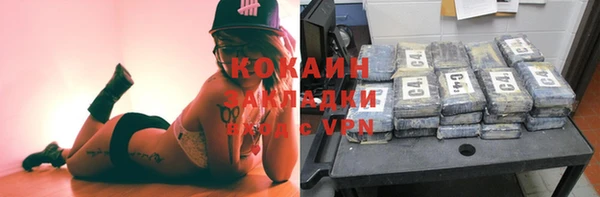 альфа пвп VHQ Белокуриха