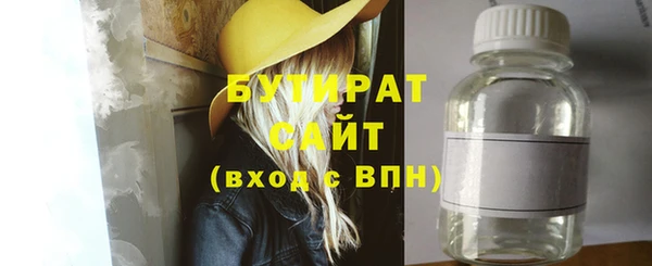 альфа пвп VHQ Белокуриха