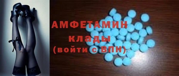 ALPHA PVP Белоозёрский