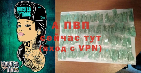 бошки Беломорск