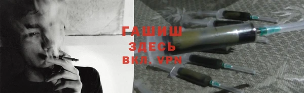 ALPHA PVP Белоозёрский