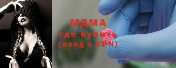 бошки Беломорск