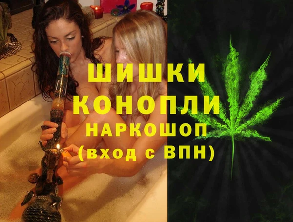 бошки Беломорск