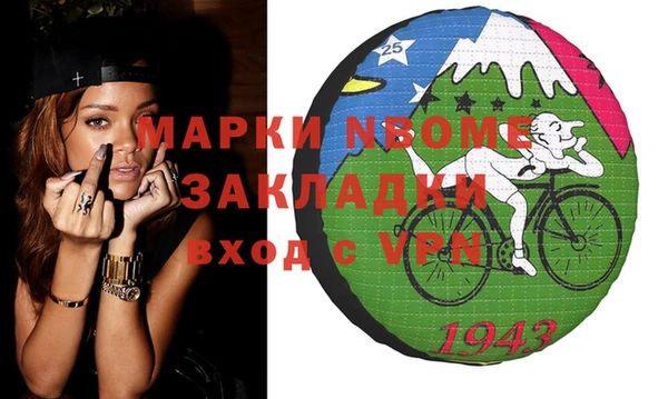 бошки Беломорск