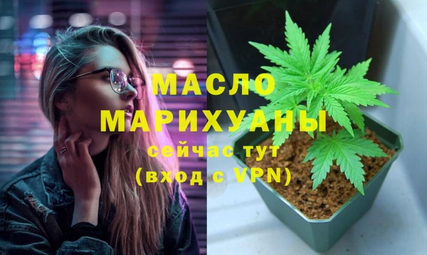 ALPHA PVP Белоозёрский