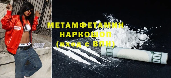 ALPHA PVP Белоозёрский