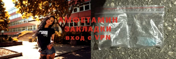 бошки Беломорск