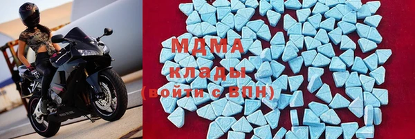 альфа пвп VHQ Белокуриха
