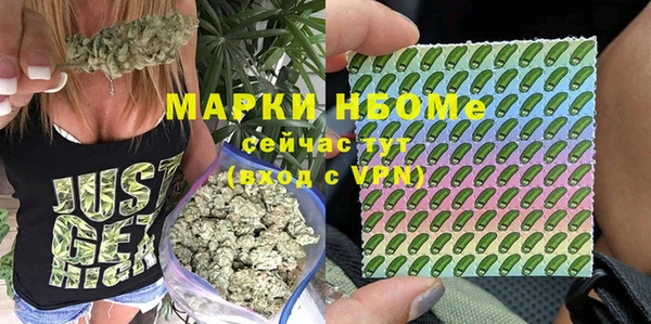 альфа пвп VHQ Белокуриха