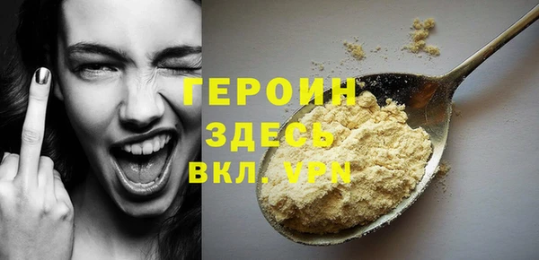 альфа пвп VHQ Белокуриха
