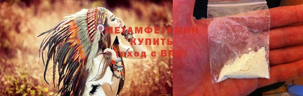 ALPHA PVP Белоозёрский