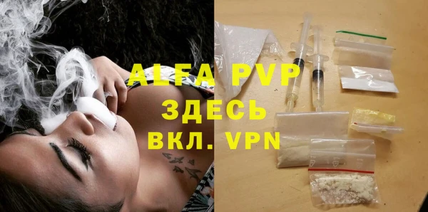 альфа пвп VHQ Белокуриха