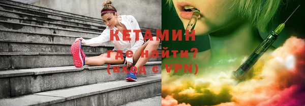 бошки Беломорск