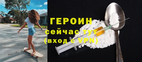 ALPHA PVP Белоозёрский