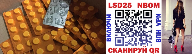 Купить закладки  Кувшиново  Лсд 25 экстази ecstasy 