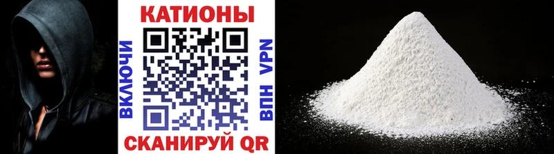 Меф мяу мяу  Купить где  Кувшиново 