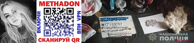 Купить где  Кувшиново  МЕТАДОН мёд 