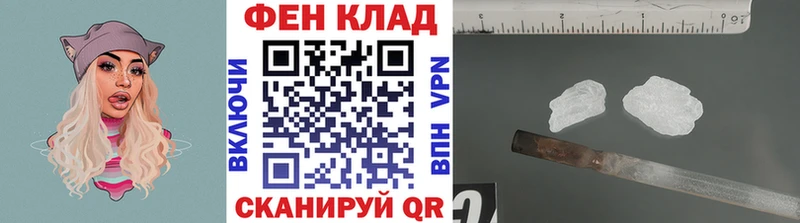 Метамфетамин витя  Купить закладки  Кувшиново 