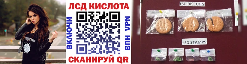 Марки NBOMe 1,8мг  Купить  Кувшиново 