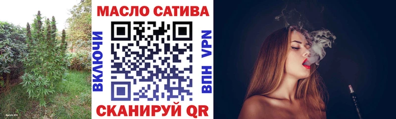 Купить  Кувшиново  Дистиллят ТГК гашишное масло 