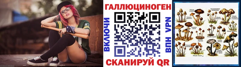 Галлюциногенные грибы мицелий  Купить закладки  Кувшиново 